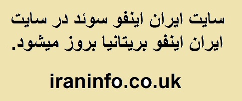 iran info uk